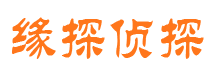 慈利市侦探调查公司